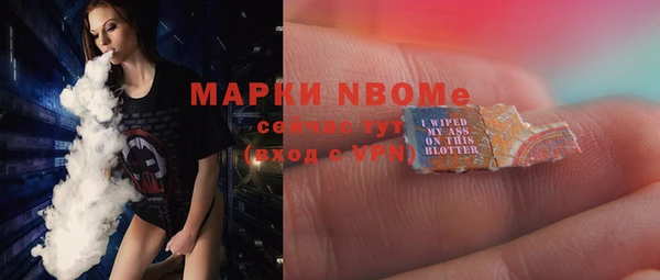 марки nbome Бронницы